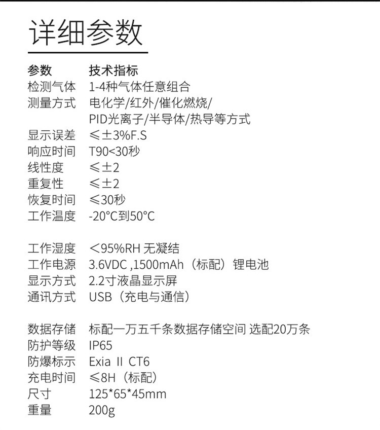 1537927889639537.jpg 图片关键词