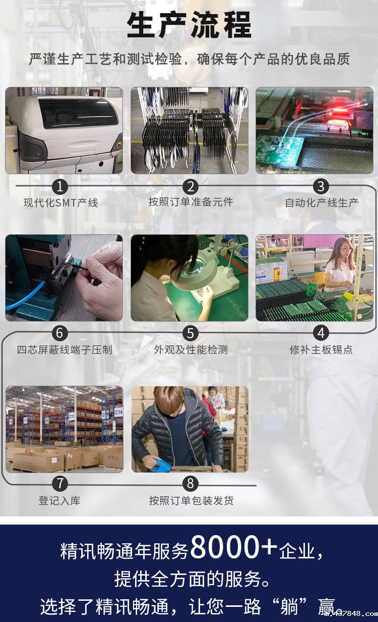 图片关键词 图片关键词