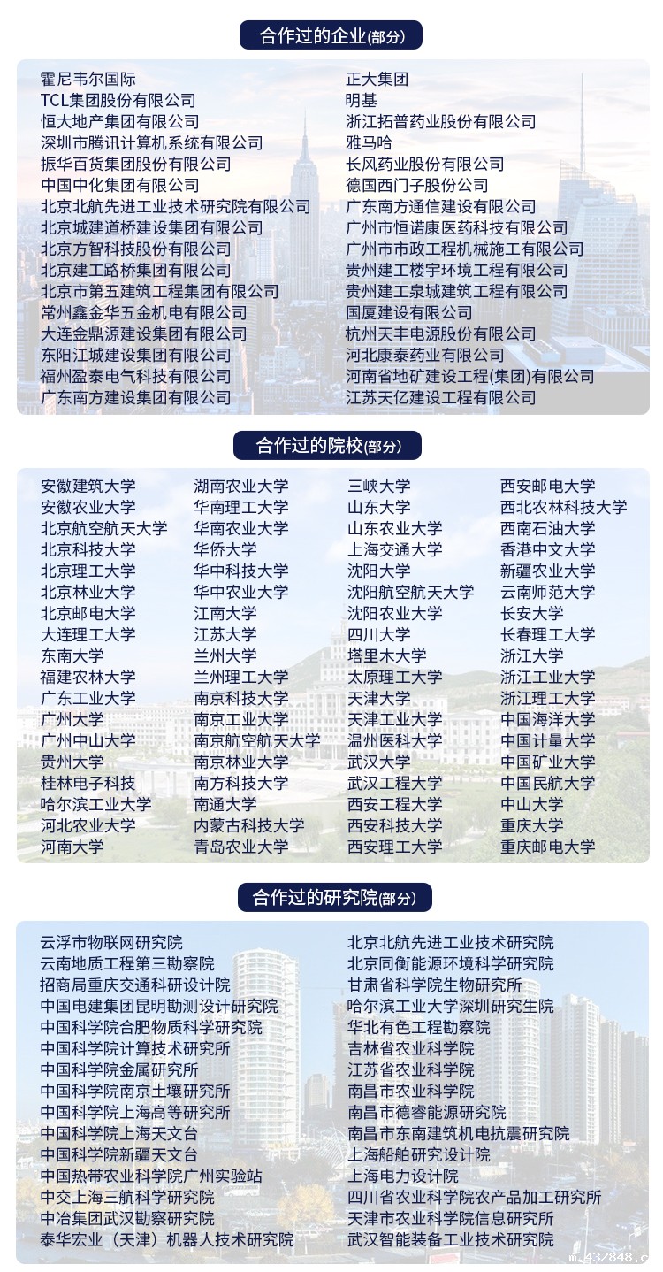 图片关键词 图片关键词