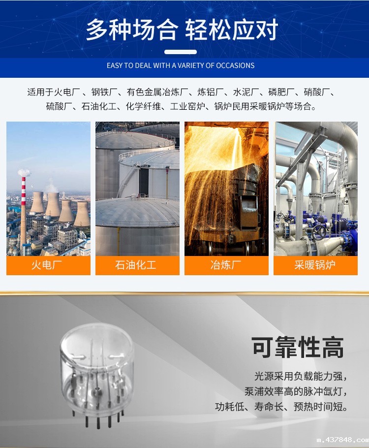 DOAS紫外烟气分析仪 DOAS紫外烟气分析仪