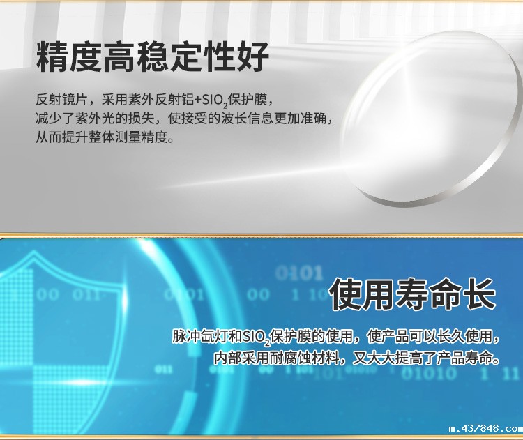 DOAS紫外烟气分析仪 DOAS紫外烟气分析仪