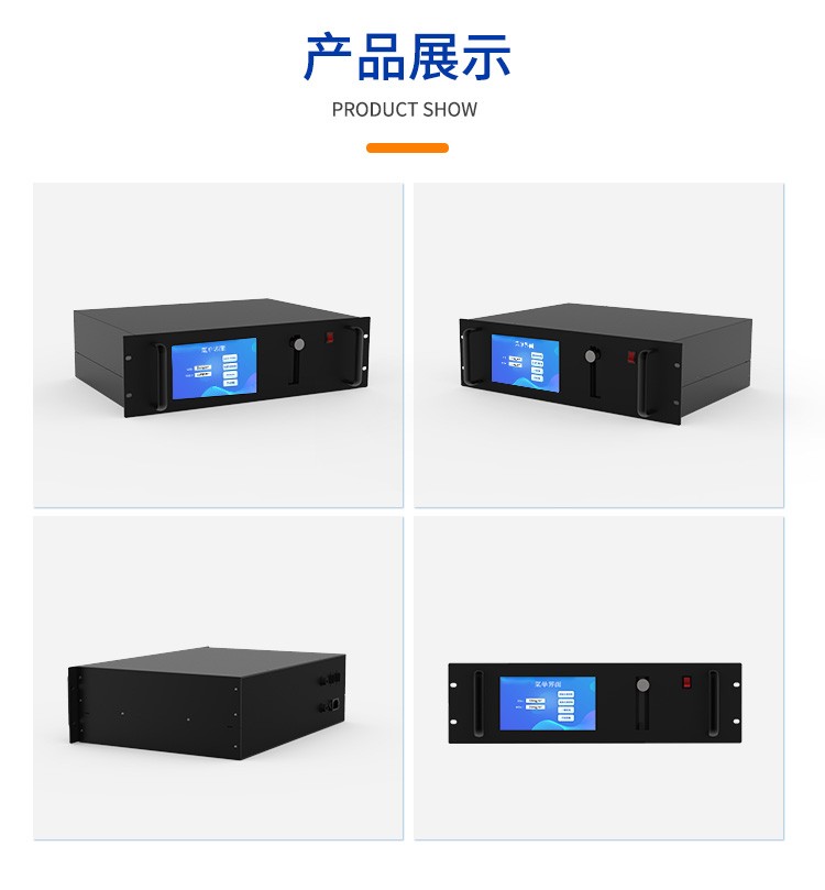 DOAS紫外烟气分析仪 DOAS紫外烟气分析仪