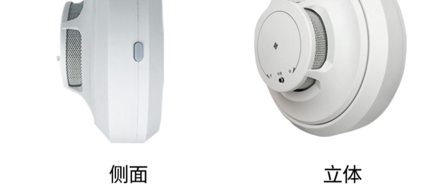 1718587503943306.jpg 烟雾报警器 (1).jpg
