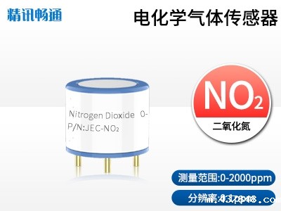 JEC4-NO2电化学传感器