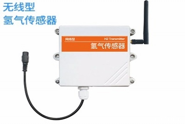 氢气传感器在工业领域的应用