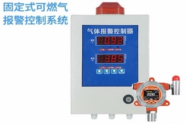 可燃气体报警器的安装规范有哪些？