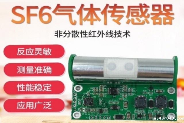 如何维护和保养便携式气体传感器？