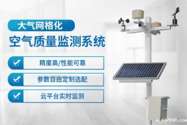 高精度红外气体传感器护航安全生产