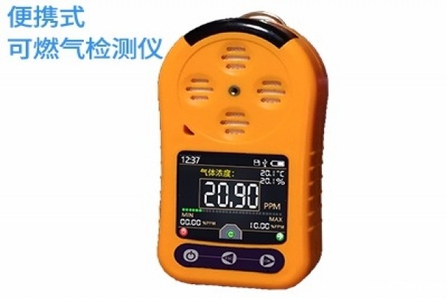 便携式气体传感器有哪些应用场景？