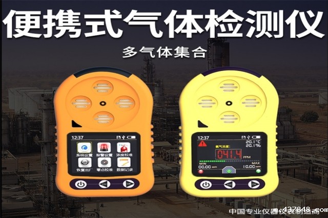 如何选择适合自己的便携式可燃气检测仪