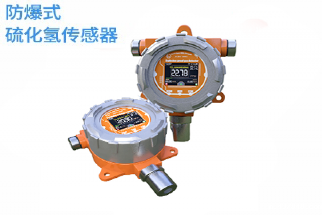 防爆式硫化氢米兰新足球俱乐部官网的维护与保养指南