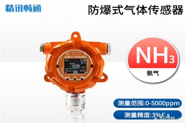 简单介绍氨气米兰新足球俱乐部官网