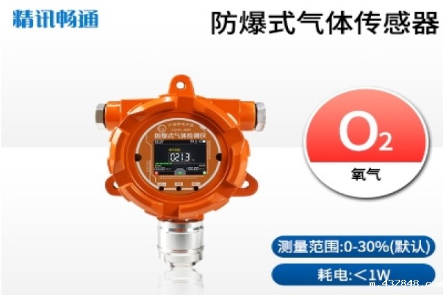 固定式米兰新足球俱乐部官网的安装位置有哪些注意事项？