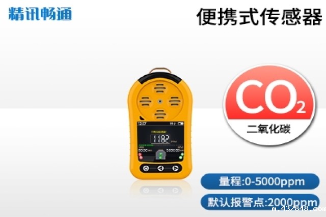 智能型固定式米兰新足球俱乐部官网报警系统的工作原理