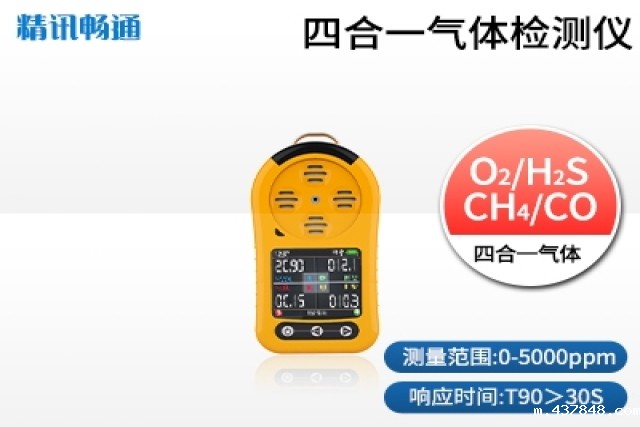 便携式米兰新足球俱乐部官网日常咋维护，能延长多久使用寿命？