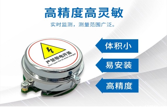 氡气传感器：守护室内空气安全的“隐形哨兵”