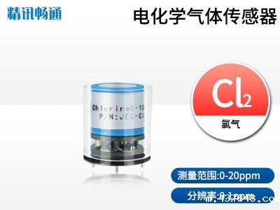 JEC4-HCL电化学气体传感器